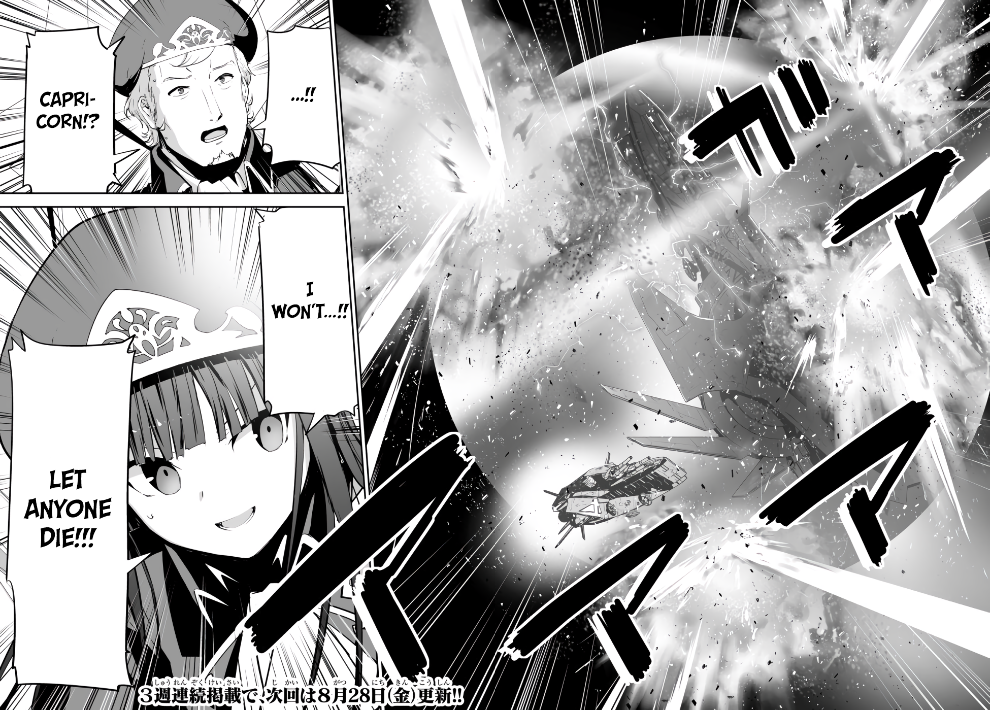 Unparalleled Path ~ Reincarnated as the AI for a Space Battleship ~ Chapter 8 30